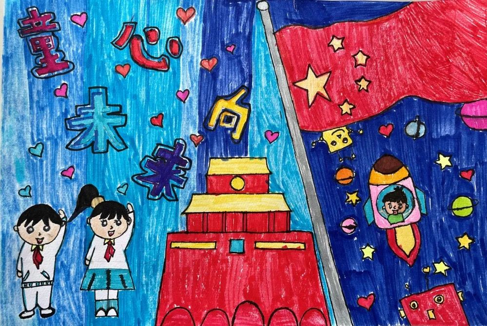 “学习二十大 一起向未来”主题绘画作品图17