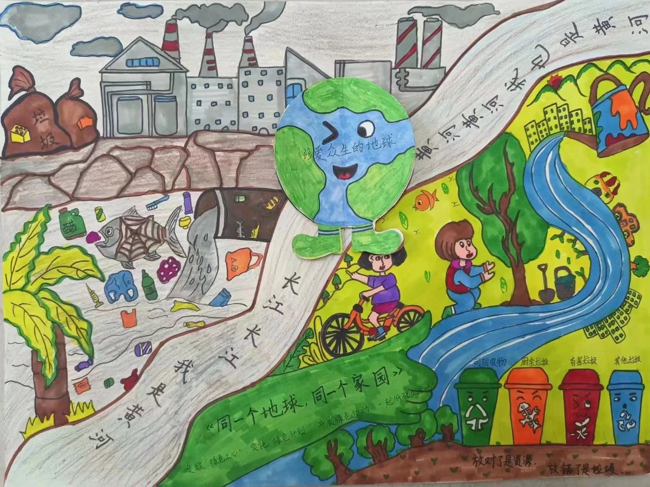 “守护生态环境 人与自然共生”美丽中国绘画作品（5）
