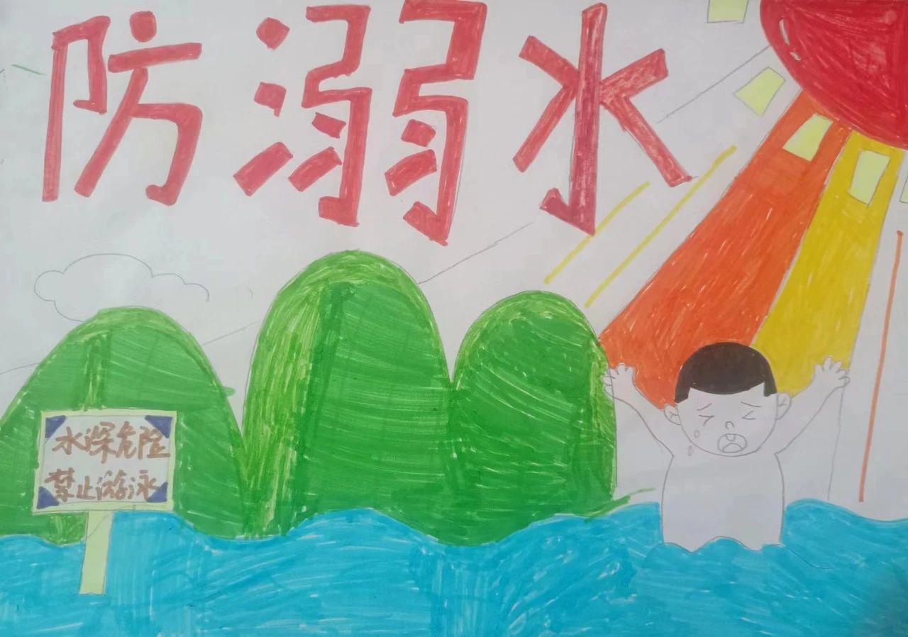 简单好看的防溺水儿童画图片