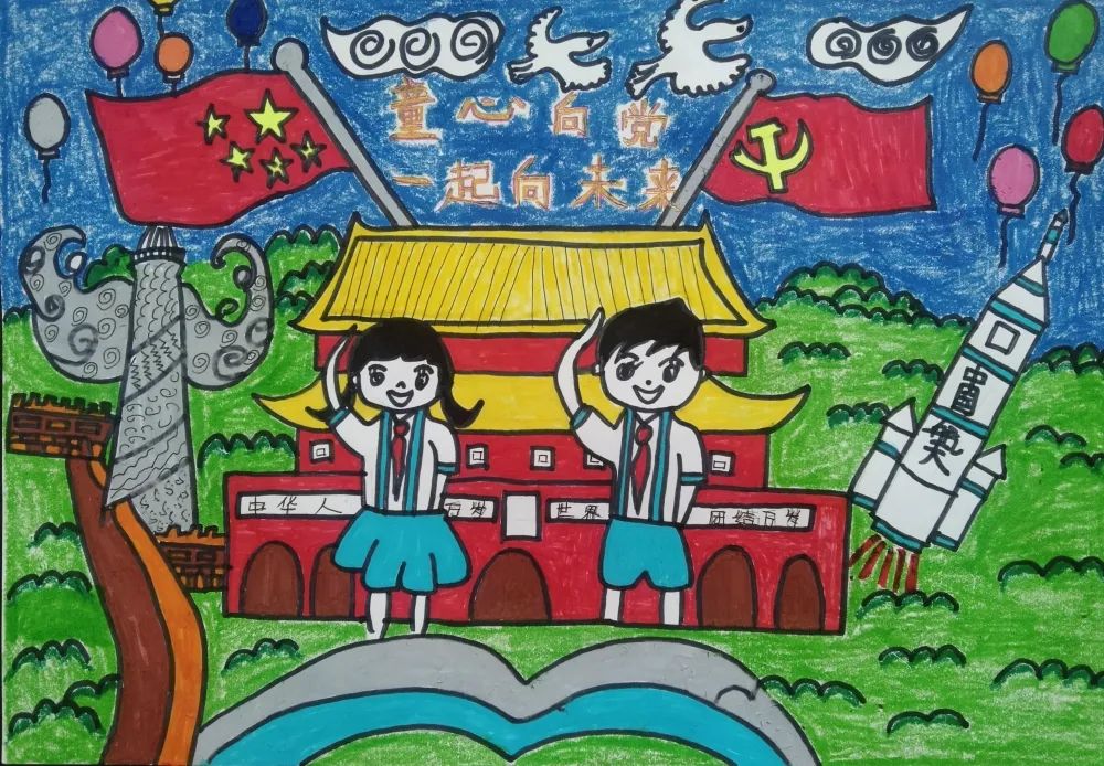 “学习二十大 一起向未来”主题绘画作品图4