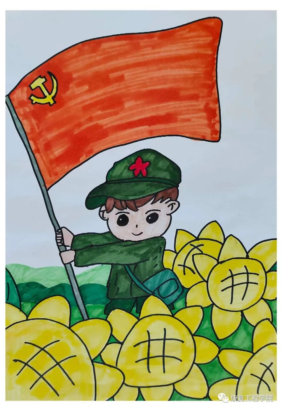 童心向党“七一”建党节主题绘画