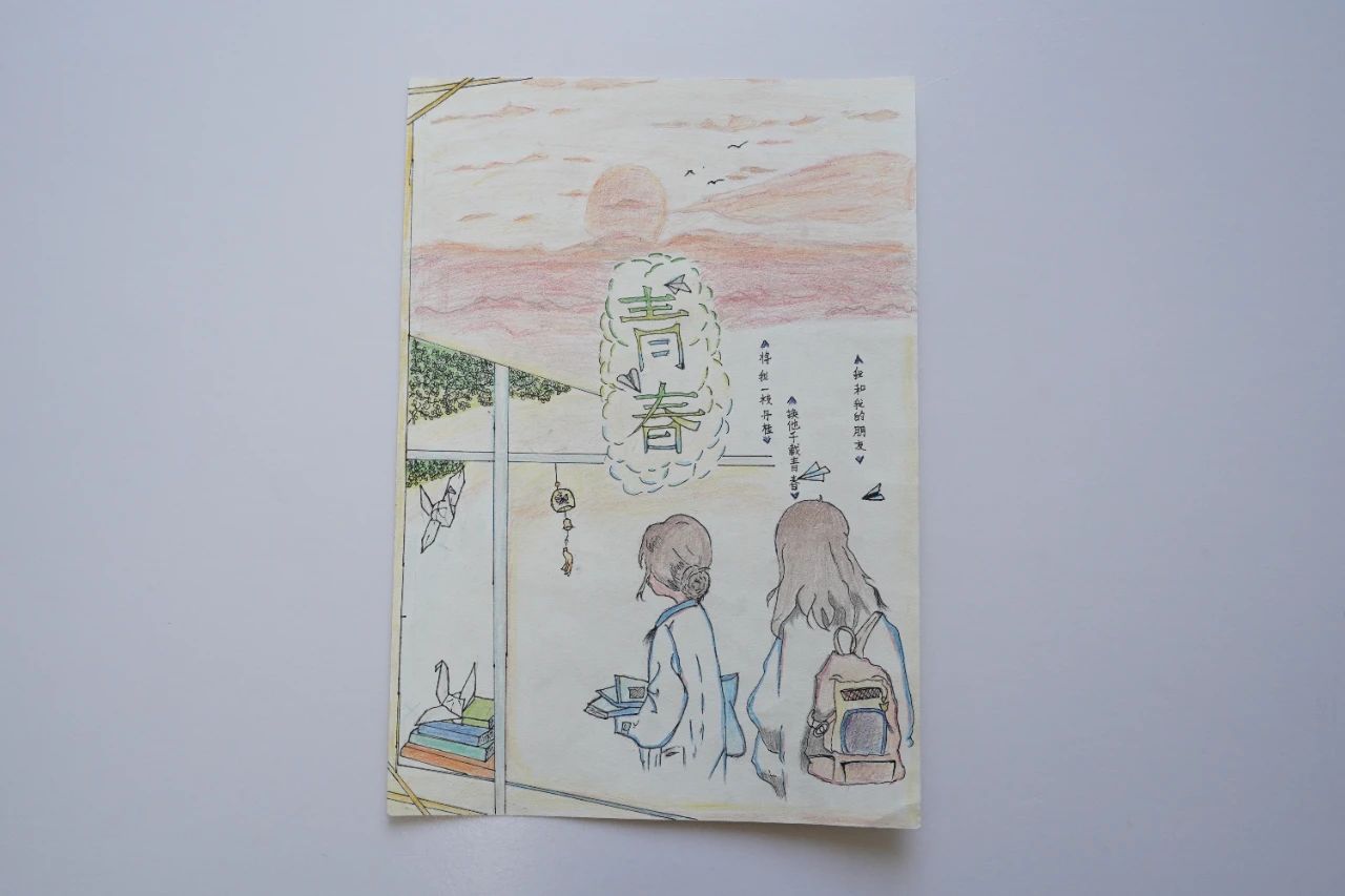 “梦想起航 健康成长 传递快乐”心理健康画画作品-图28