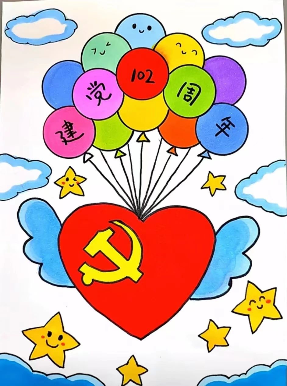“童心向党 强国有我”庆祝建党102周年儿童画作品20