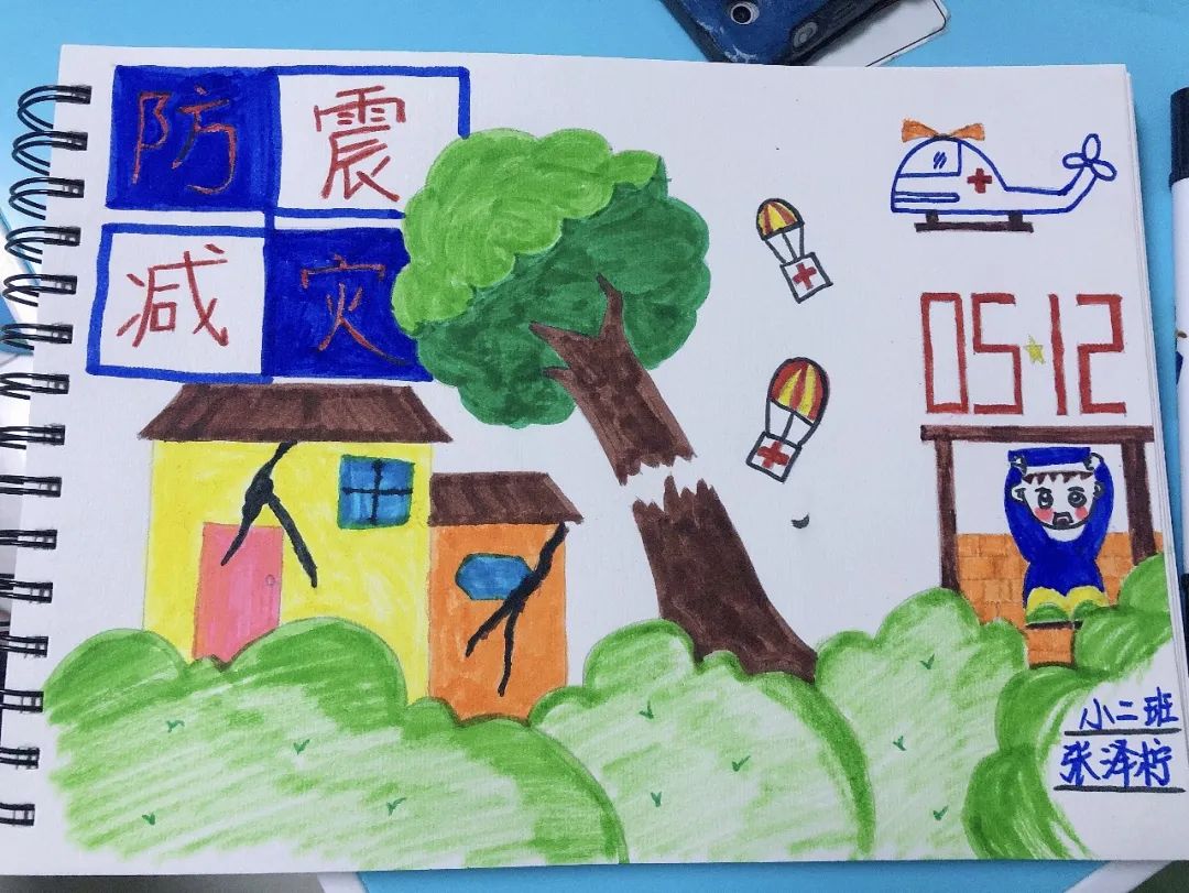 关于512防震减灾的儿童画图片第17张