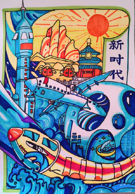 “红领巾 心向党 手绘伟大变革”五年级绘画（11）