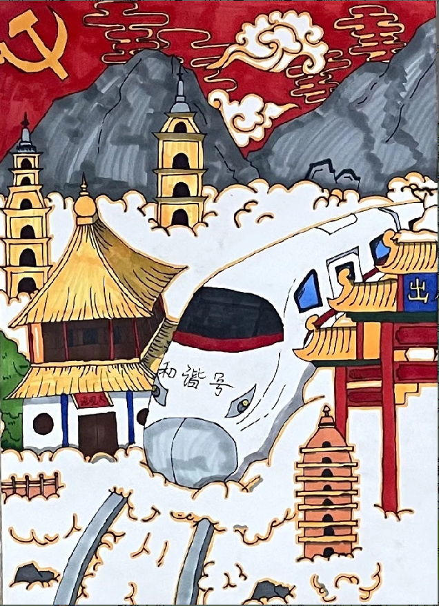 “红领巾 心向党 手绘伟大变革”五年级绘画（13）