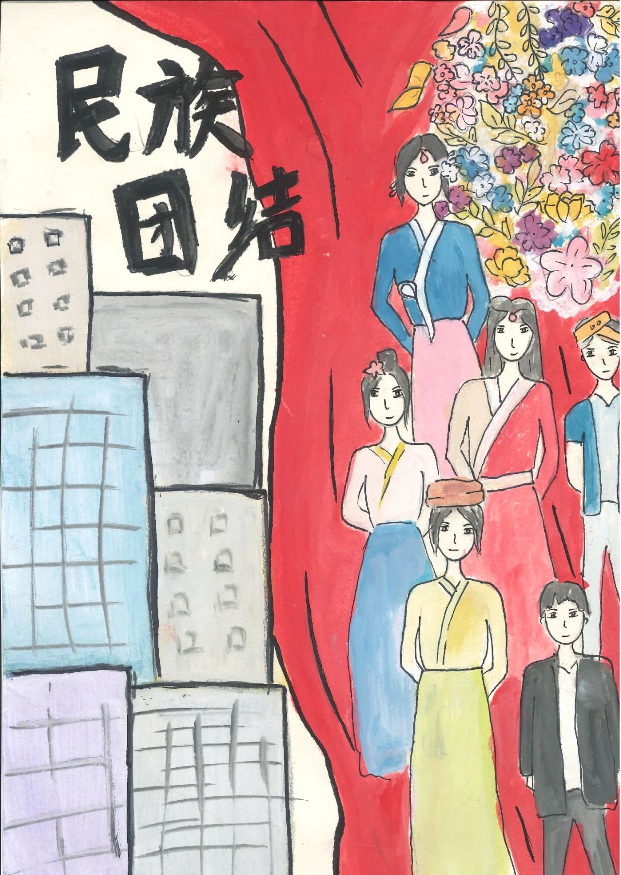“共命运 心连心 民族团结一家亲”儿童画主题作品（1）