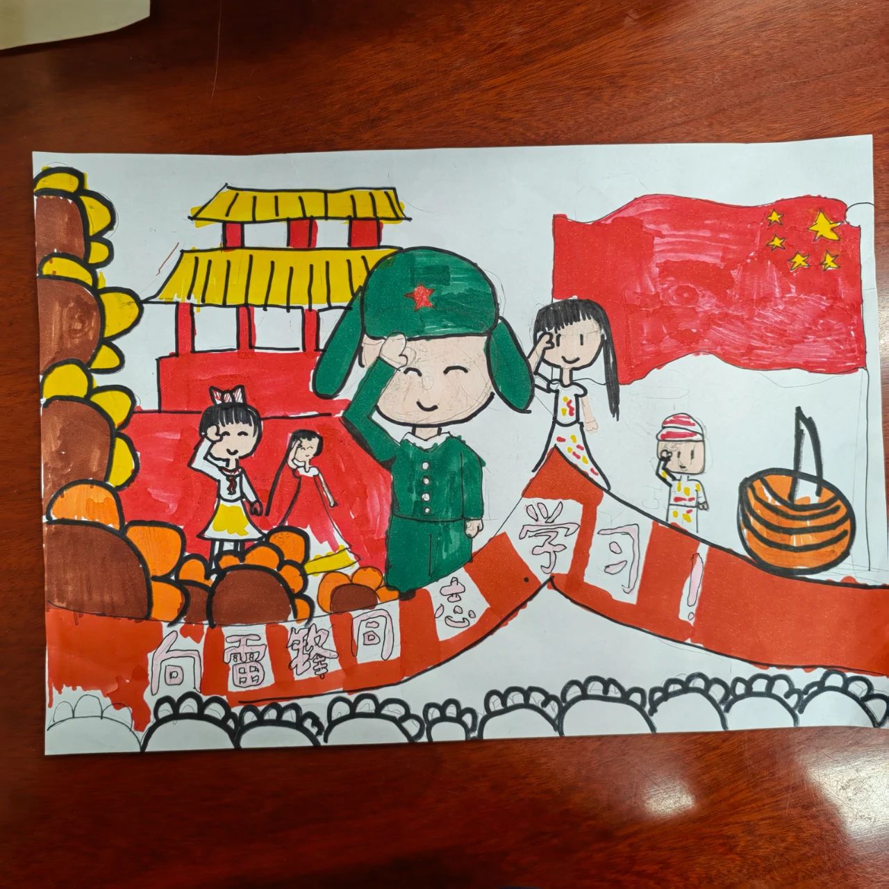 “学雷锋 树新风 好榜样”小学儿童画（十一）