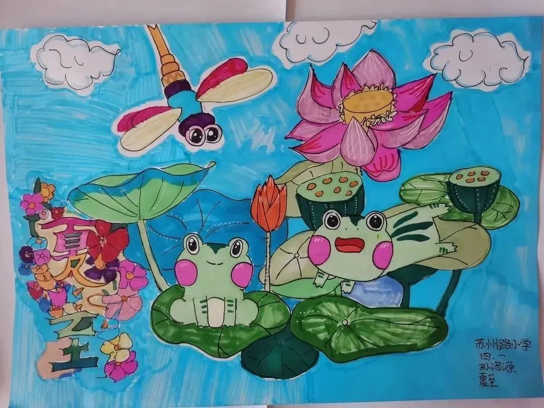小学关于夏至的绘画作品（一）