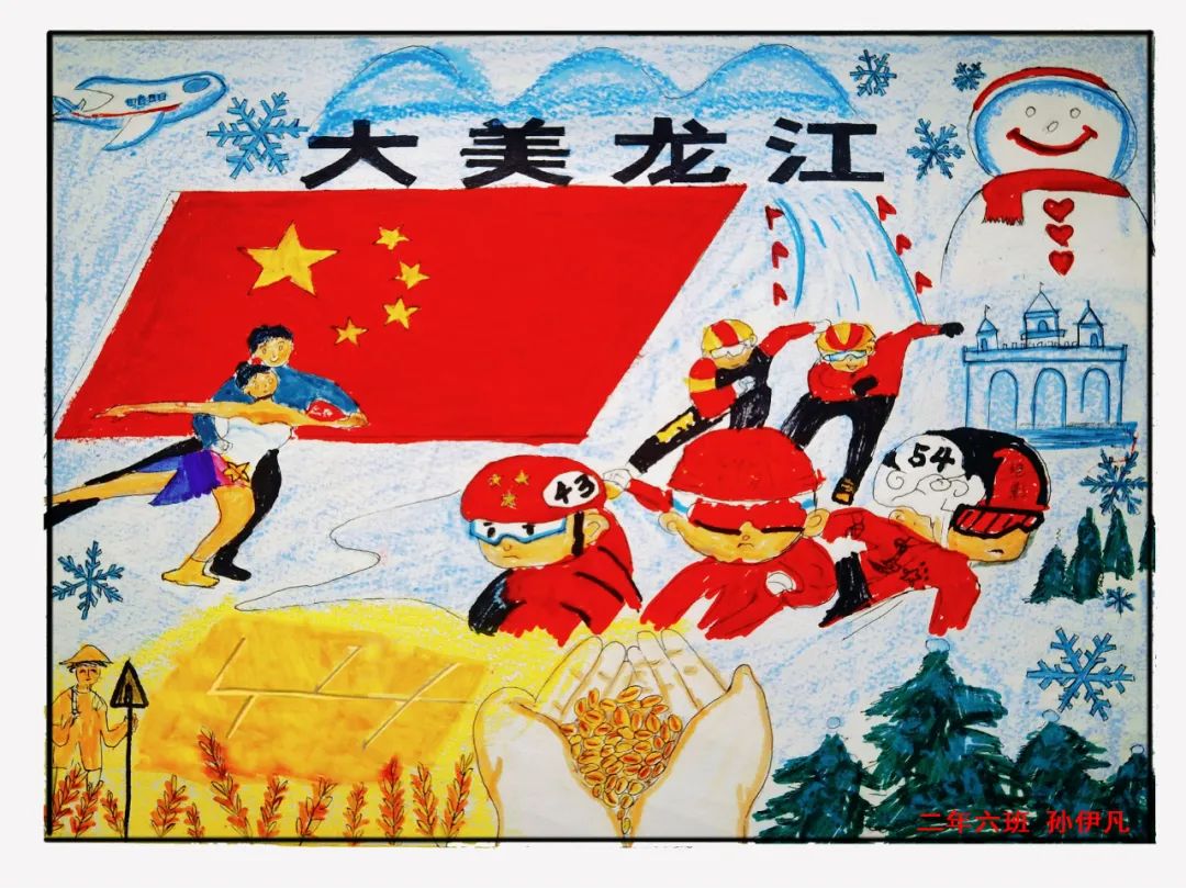 《大美黑龙江》——全国生态日专题作品第十一张