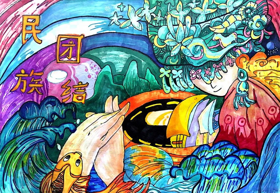 “民族团结一家亲 童心共绘中国梦”优秀画画图片（5）
