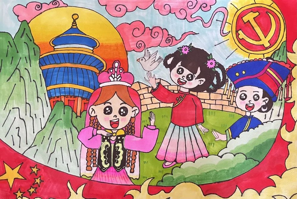 小学1-3年级“民族团结一家亲”画画图片（9）