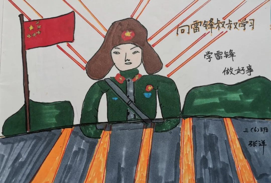 “不一样的时代 一样的奉献”雷锋精神绘画（十一）