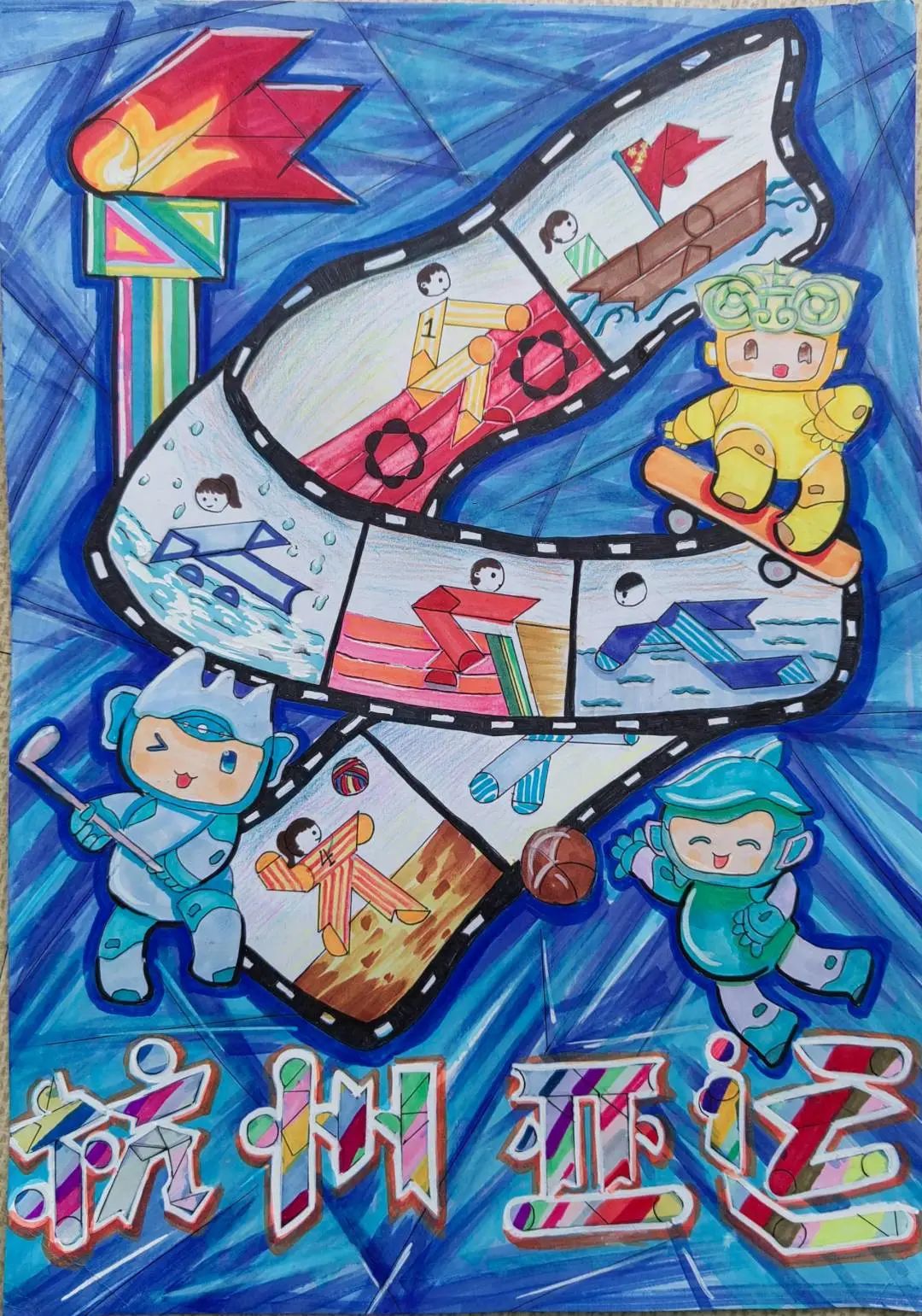 “心心相融 爱达未来”杭州亚运会七巧板绘画第十张