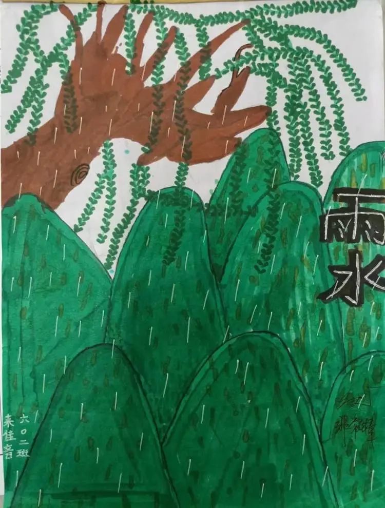 二十四节气系列——雨水儿童画（二）