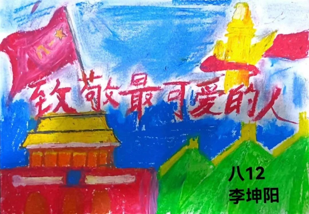 2023最新庆祝“八一建军节”主题中学生绘画（九）