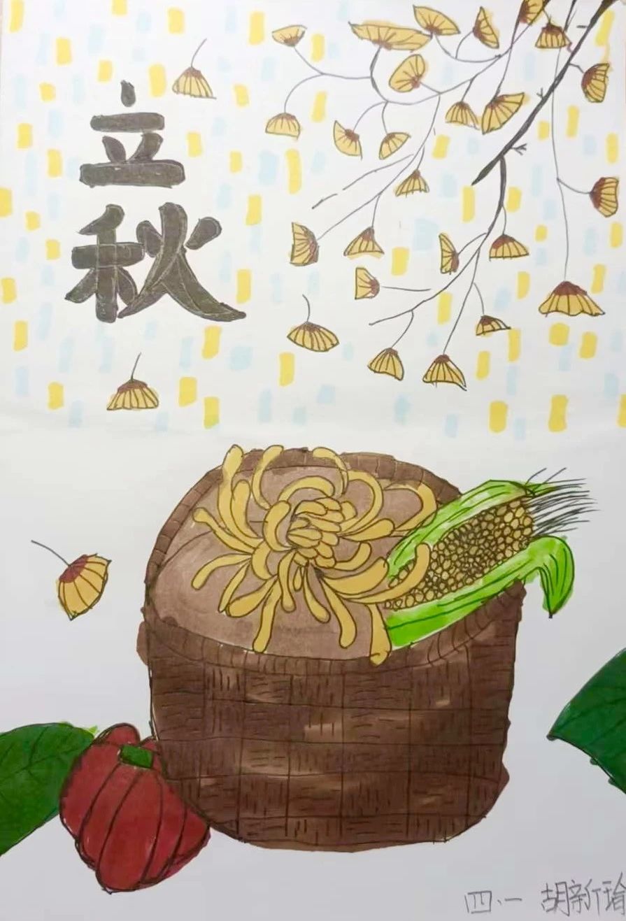 小学三年级立秋的绘画图片（1）