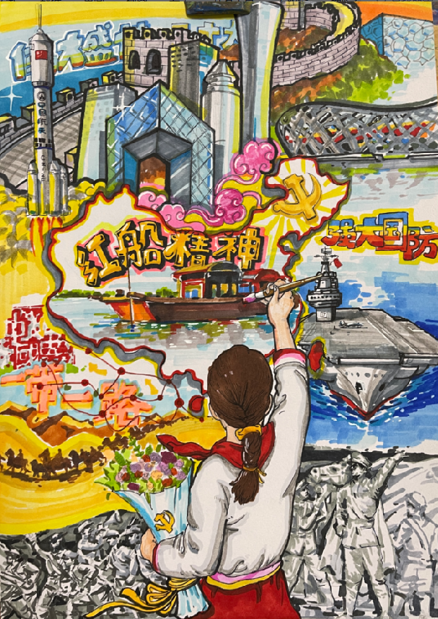 六年级“红领巾 心向党 手绘伟大变革”绘画作品（1）
