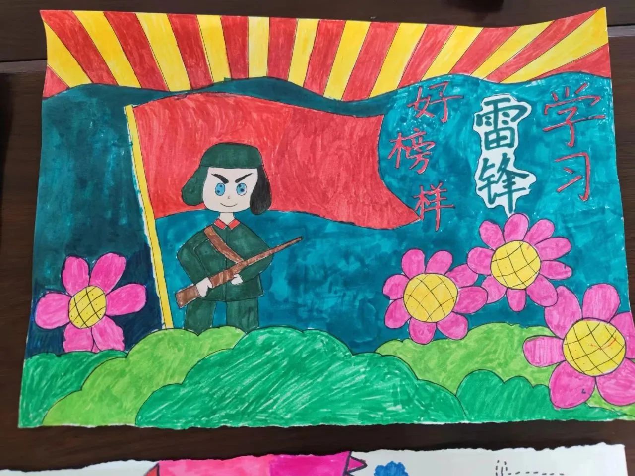 关于雷锋精神的儿童画画图片第六张