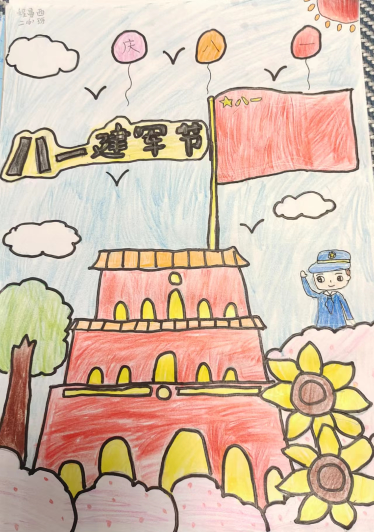 小学三年级建军节主题绘画展示（2）