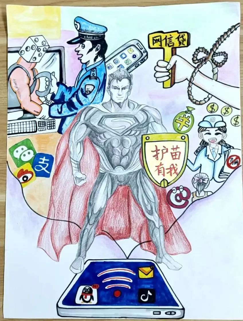 小学“扫黄打非 护佑成长”绘画图片（7）