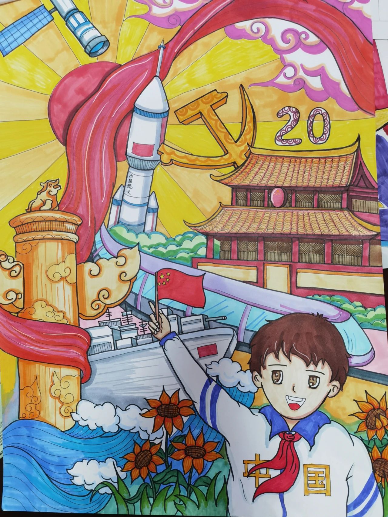 “学习二十大 书写新时代”画画精选图片（20）