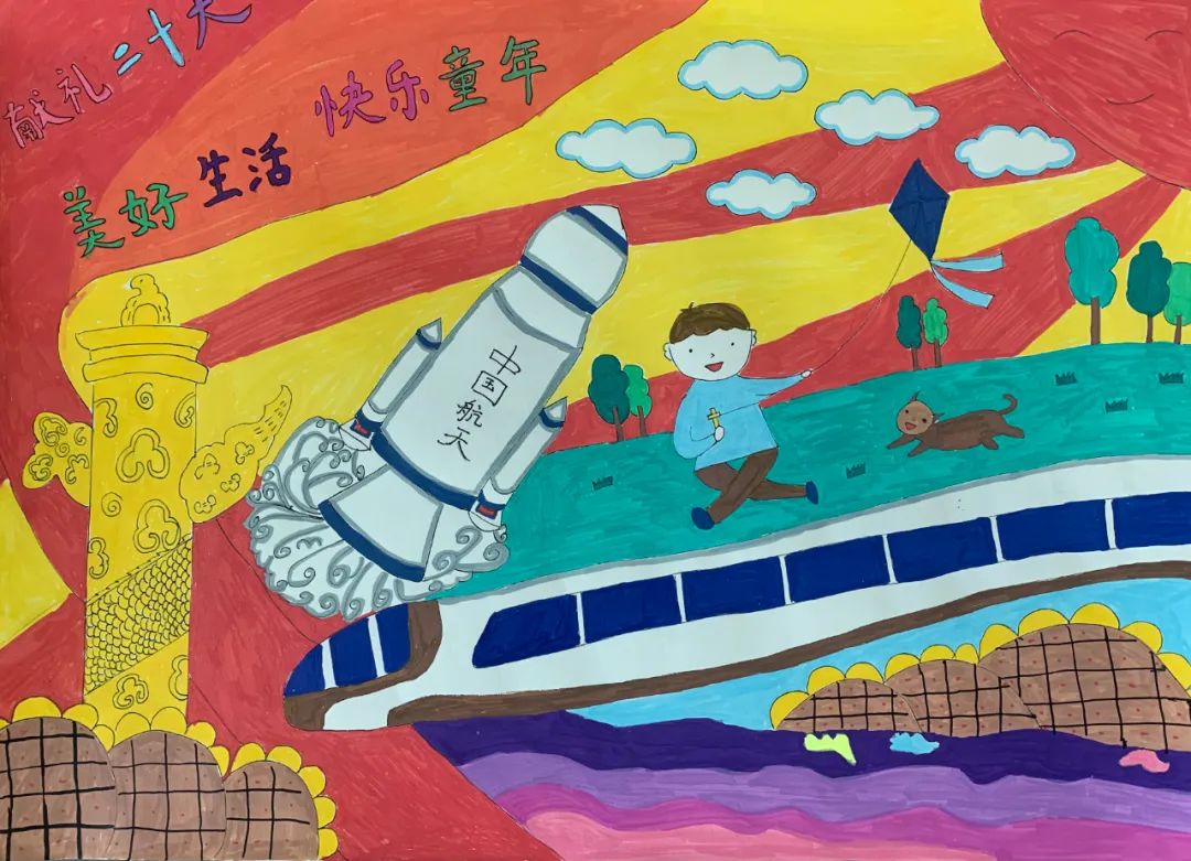 “学习二十大 共筑中国梦”绘画作品欣赏（3）