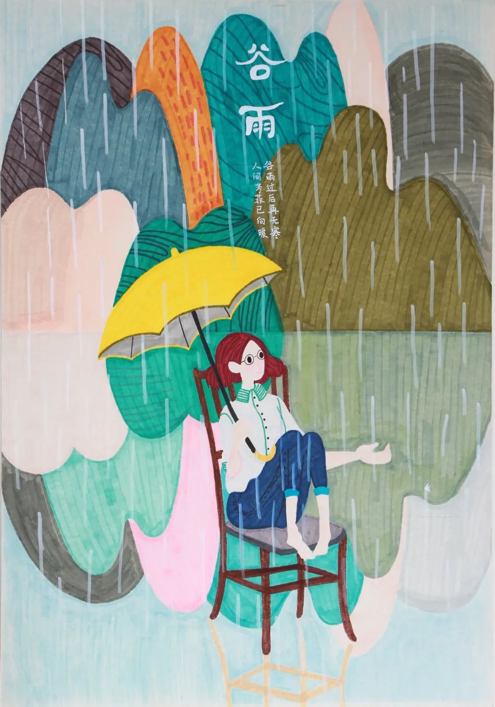 最美的二十四节气儿童画获奖作品第6张
