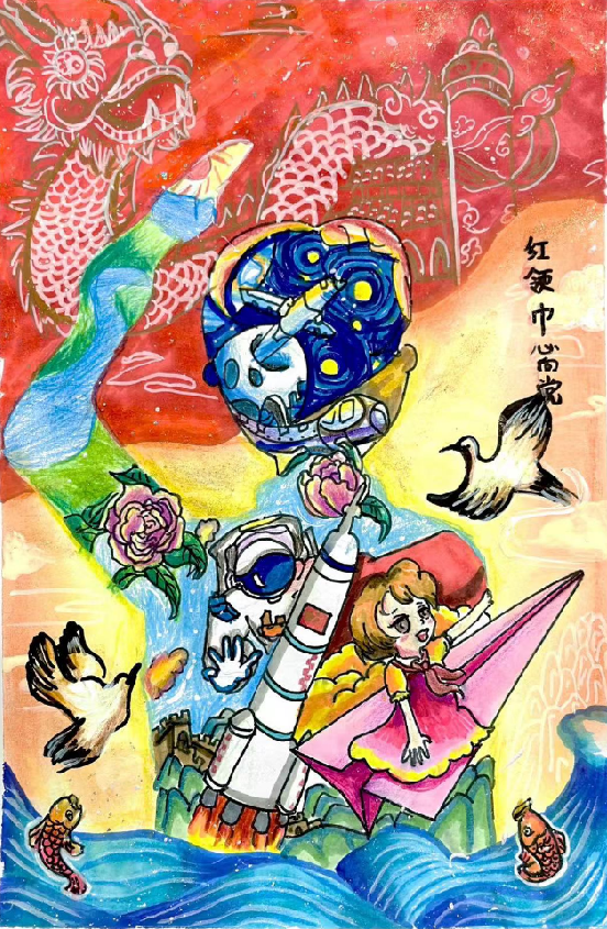 “红领巾 心向党 手绘伟大变革”三年级绘画作品（9）