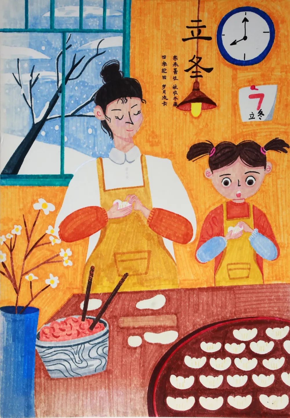 最美的二十四节气儿童画获奖作品第24张