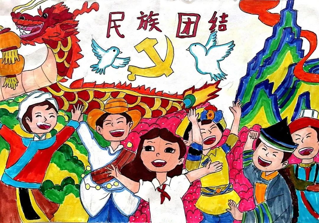 “民族团结一家亲 童心共绘中国梦”优秀画画图片（19）