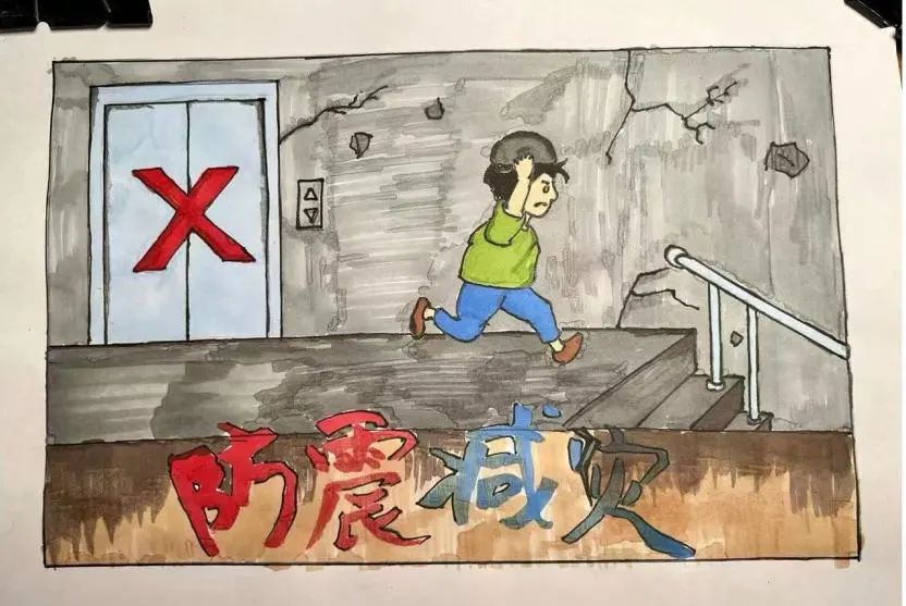 关于512防震减灾的儿童画图片第3张