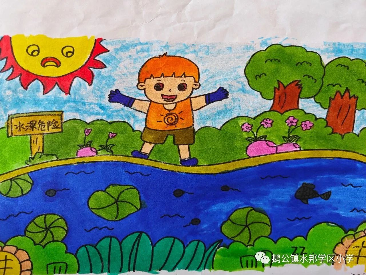 小学生防溺水安全知识教育画画图八