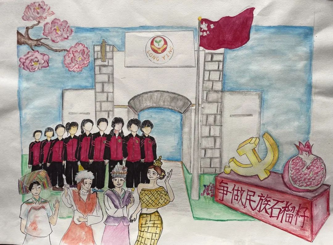 “强国复兴有我 争做民族团结石榴籽”绘画优秀作品（14）