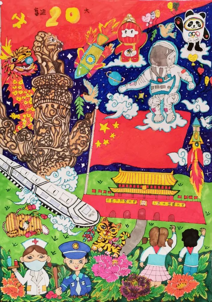 “献礼二十大 奋进新征程”主题系列绘画（二）