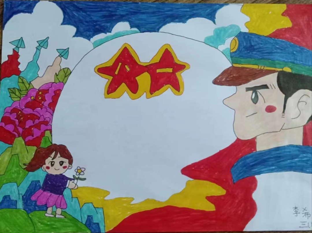小学三年级建军节主题绘画展示（6）