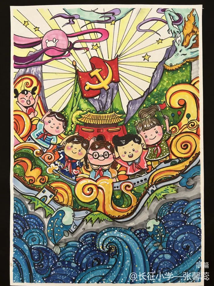 “跟党走 颂党恩 学习二十大”优秀画画作品（14）