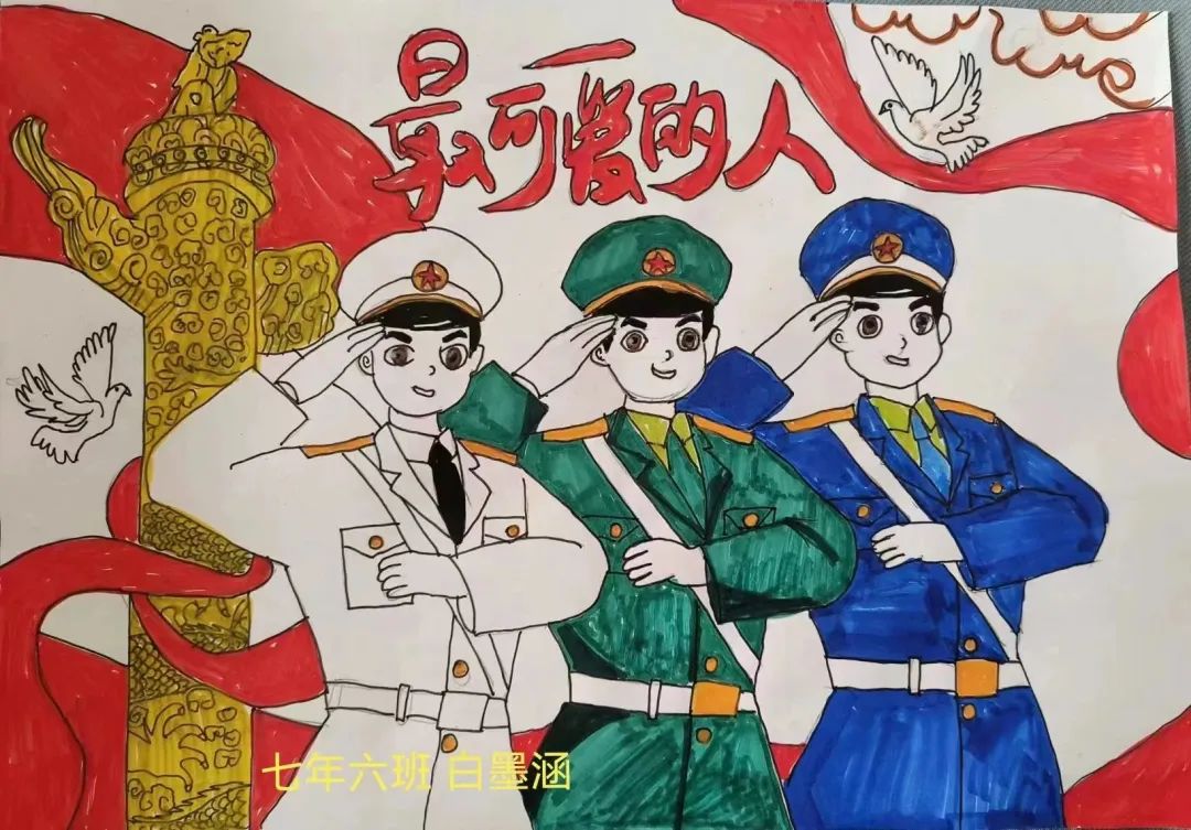 八一建军节主题绘画获奖作品（4）