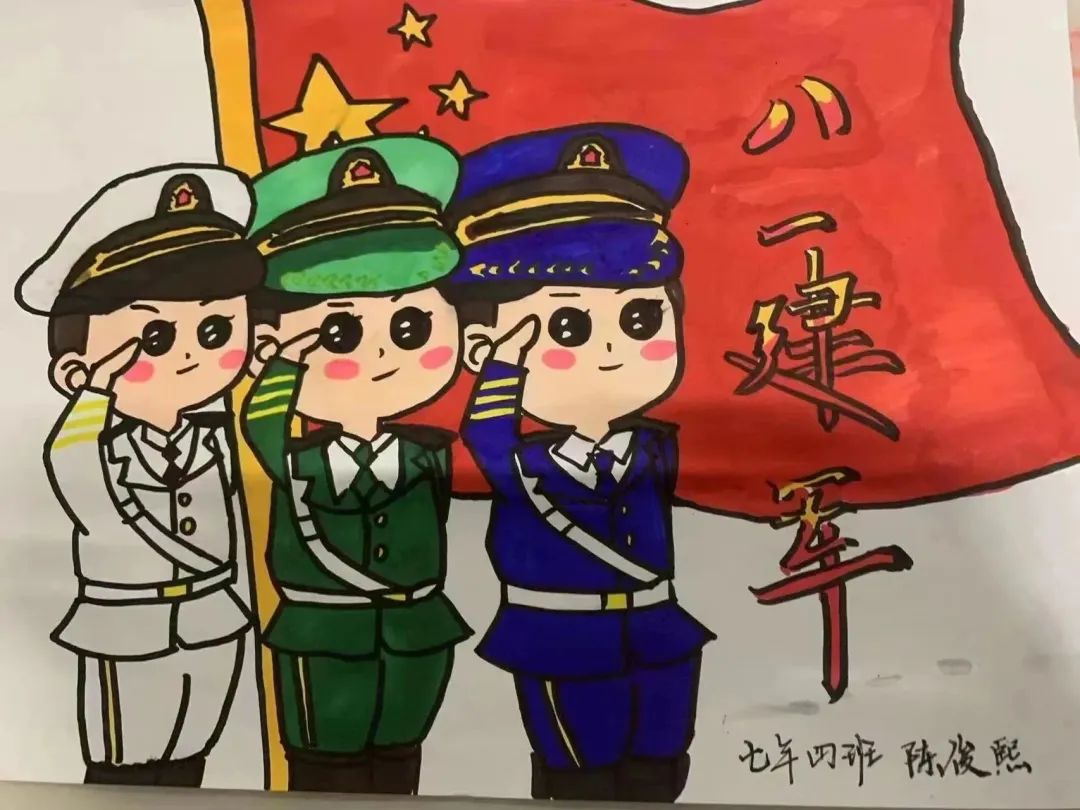 八一建军节主题绘画获奖作品（3）