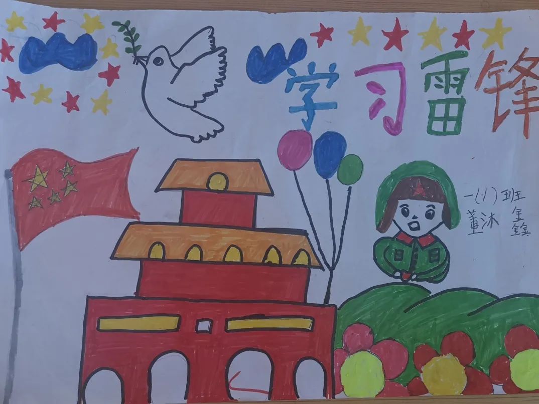 “学雷锋 树新风”绘画作品图片（6）