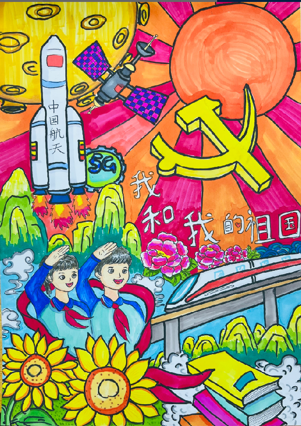  “红领巾 心向党 手绘伟大变革”二年级绘画作品（12）