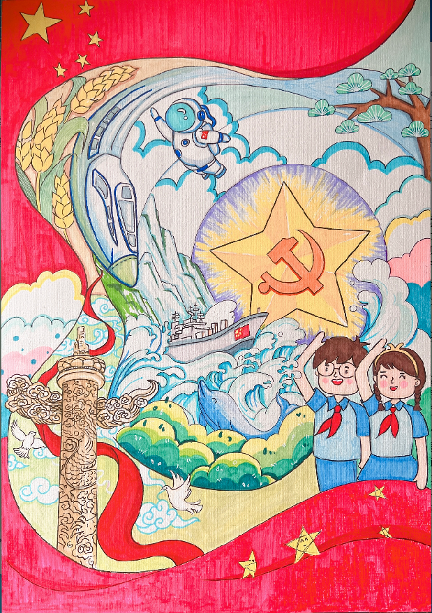 “红领巾 心向党 手绘伟大变革”三年级绘画作品（14）