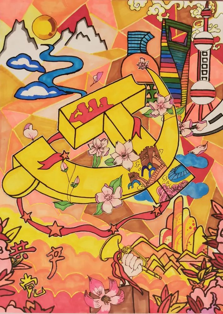 “献礼二十大 奋进新征程”主题系列绘画（十四）