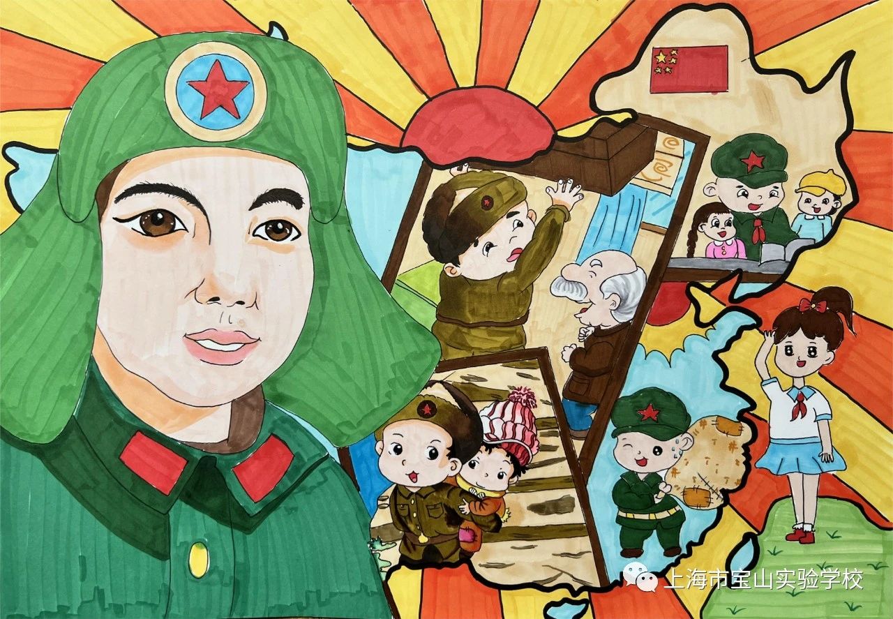 《雷锋精神伴我成长》绘画作品图七