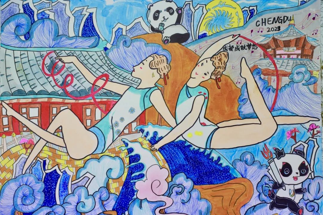 2023成都大运会儿童绘画作品第六张