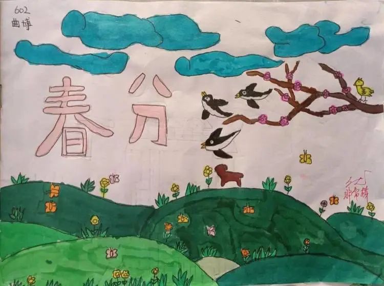 简单好看的春分节气儿童绘画（五）