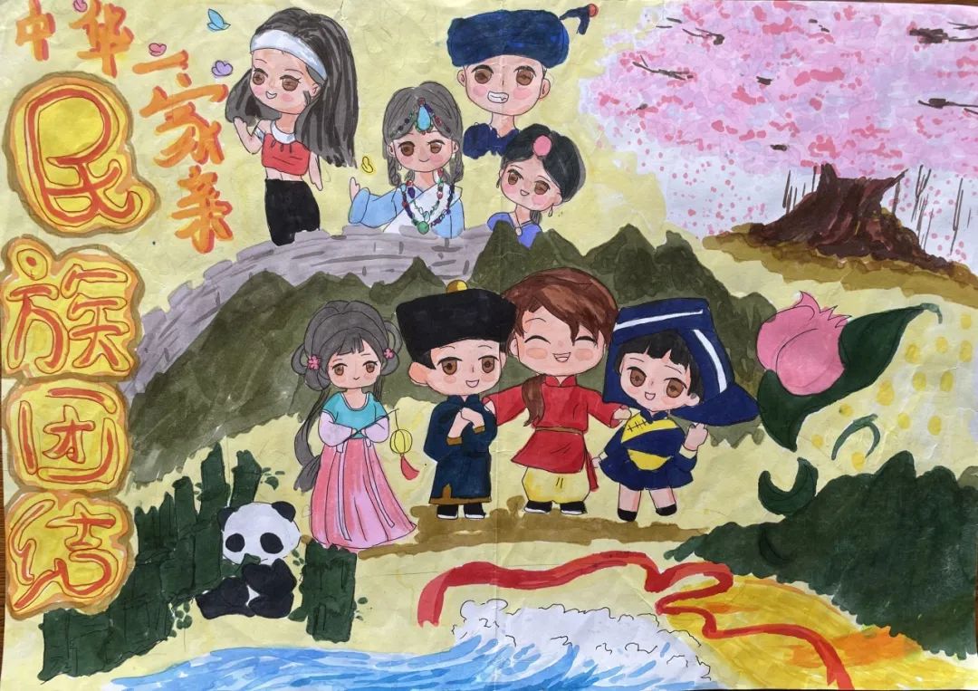 “强国复兴有我 争做民族团结石榴籽”绘画优秀作品（15）