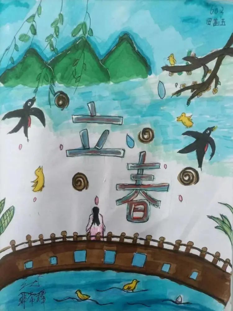 《二十四节气之立春》主题儿童画（6）