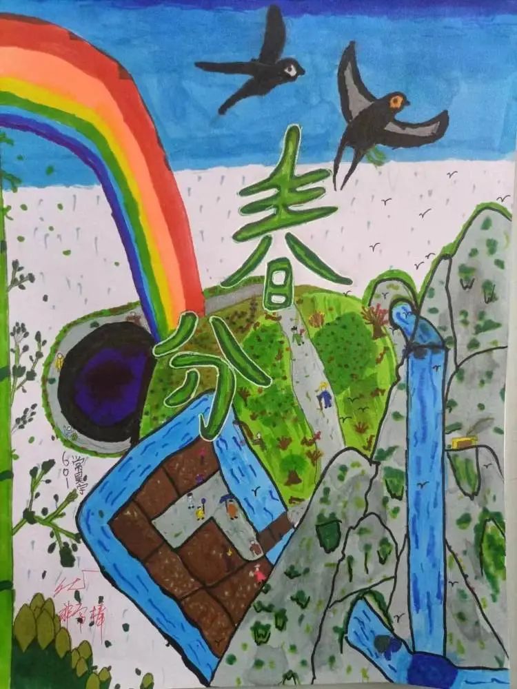 简单好看的春分节气儿童绘画（二）