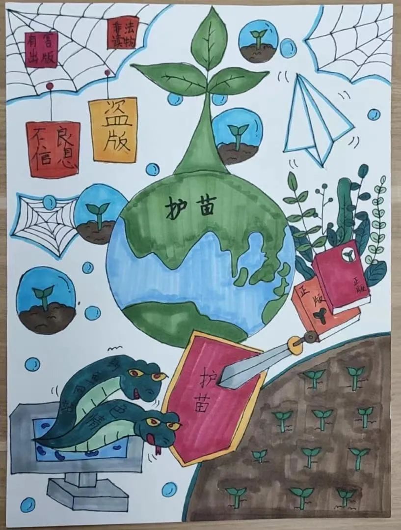 小学“扫黄打非 护佑成长”绘画图片（11）
